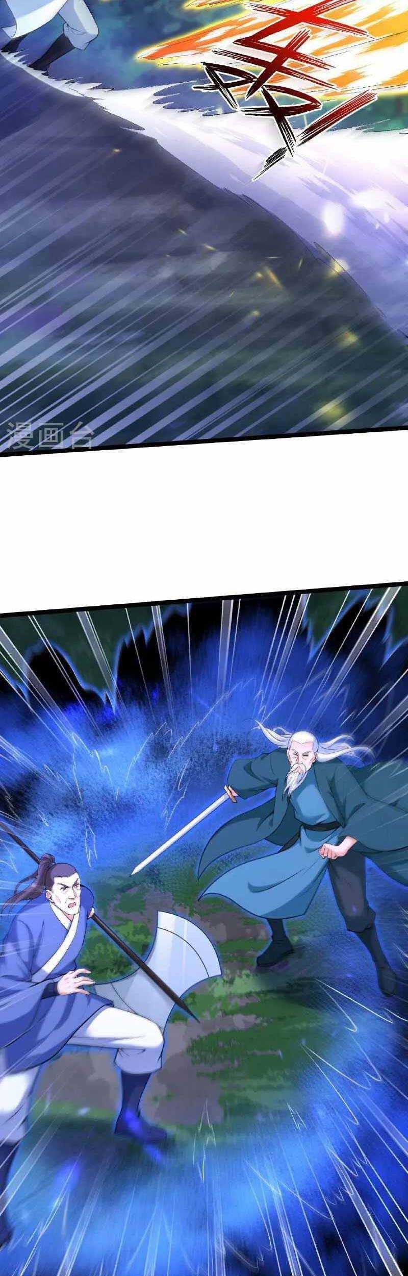 Against the Gods Chapter 608 Gambar 32
