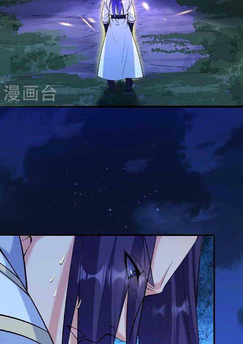 Against the Gods Chapter 608 Gambar 35