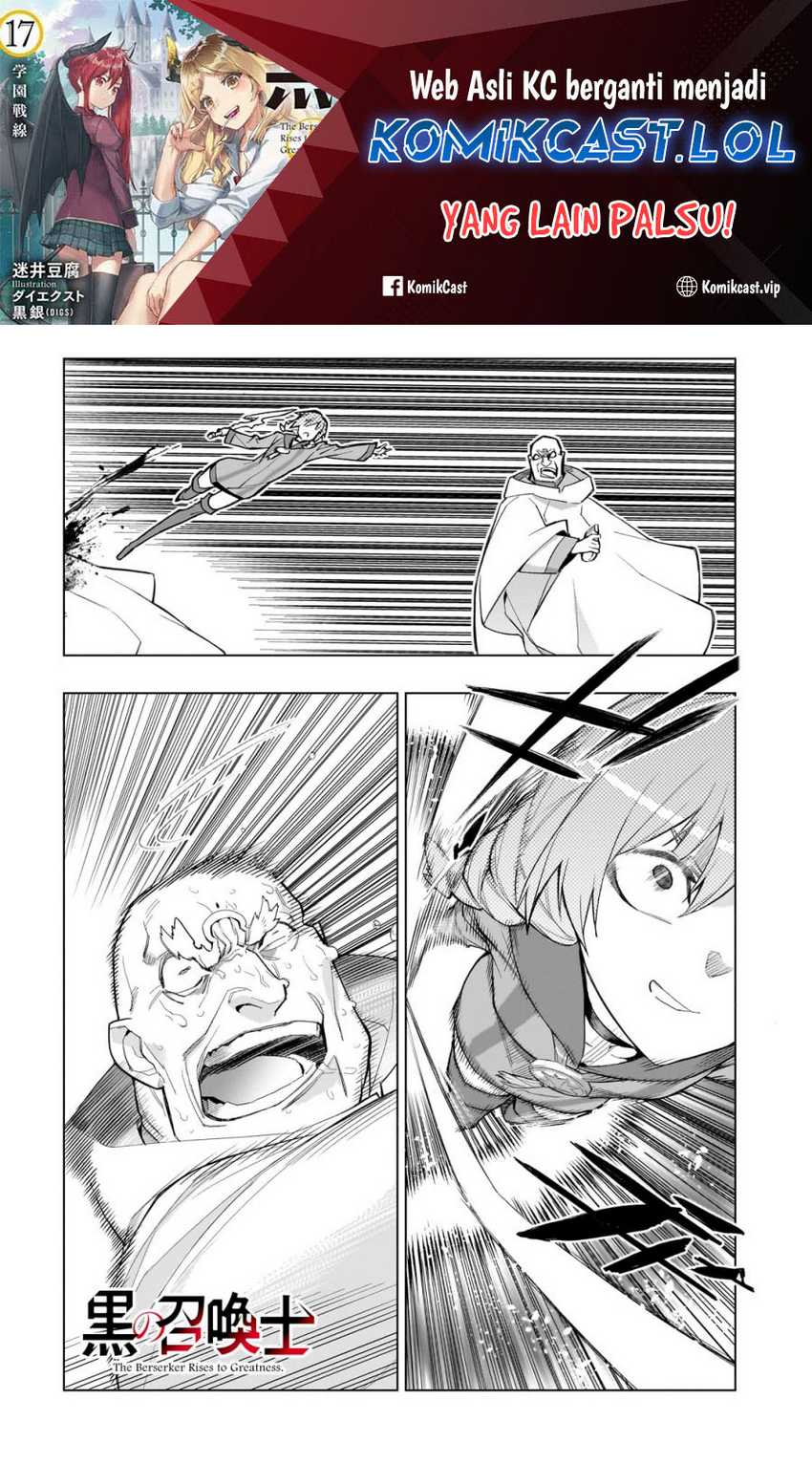 Baca Kuro no Shoukanshi Chapter 129 Gambar 2