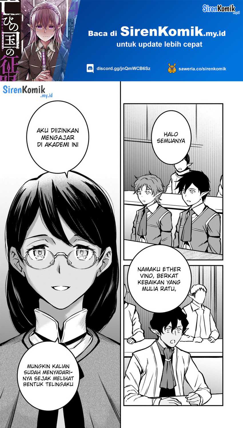 Baca Horobi no Kuni no Seifukusha – Maou wa Sekai wo Seifuku suru you desu Chapter 19 Gambar 2