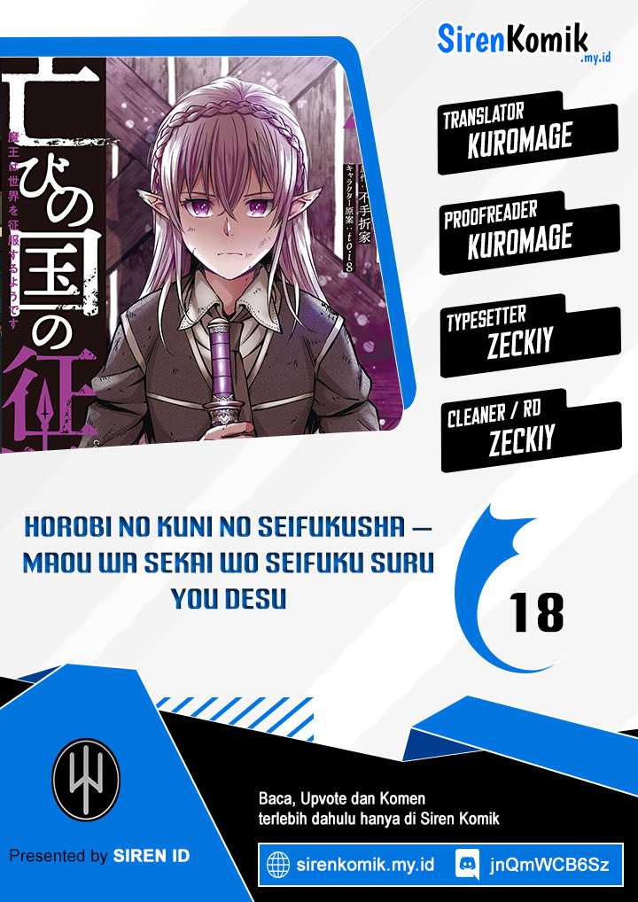 Baca Komik Horobi no Kuni no Seifukusha – Maou wa Sekai wo Seifuku suru you desu Chapter 18 Gambar 1