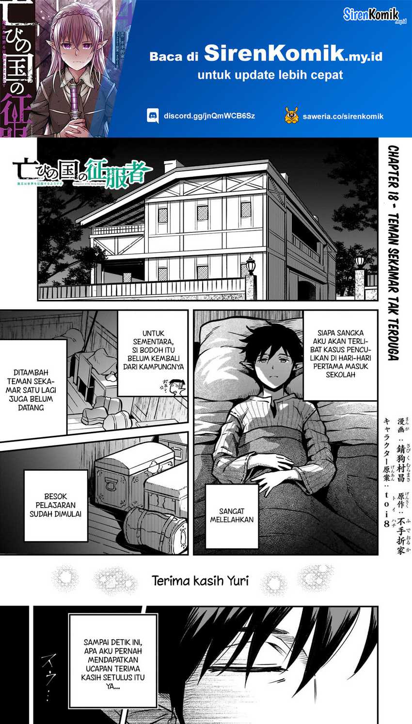 Baca Horobi no Kuni no Seifukusha – Maou wa Sekai wo Seifuku suru you desu Chapter 18 Gambar 2