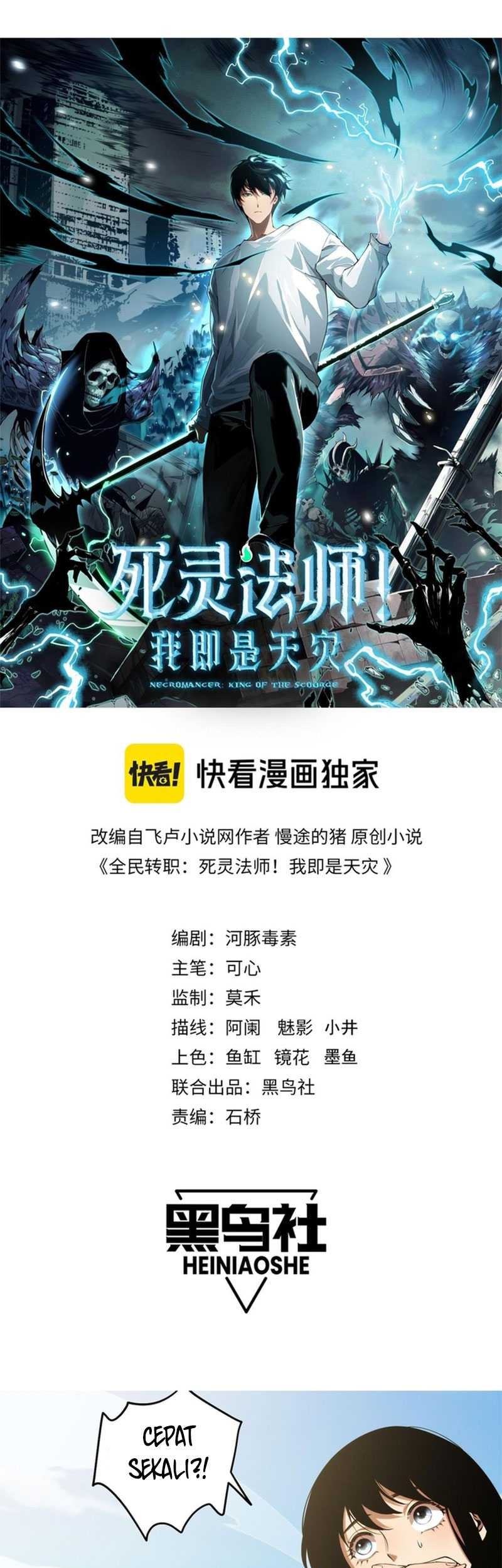 Disastrous Necromancer Chapter 49 Gambar 3