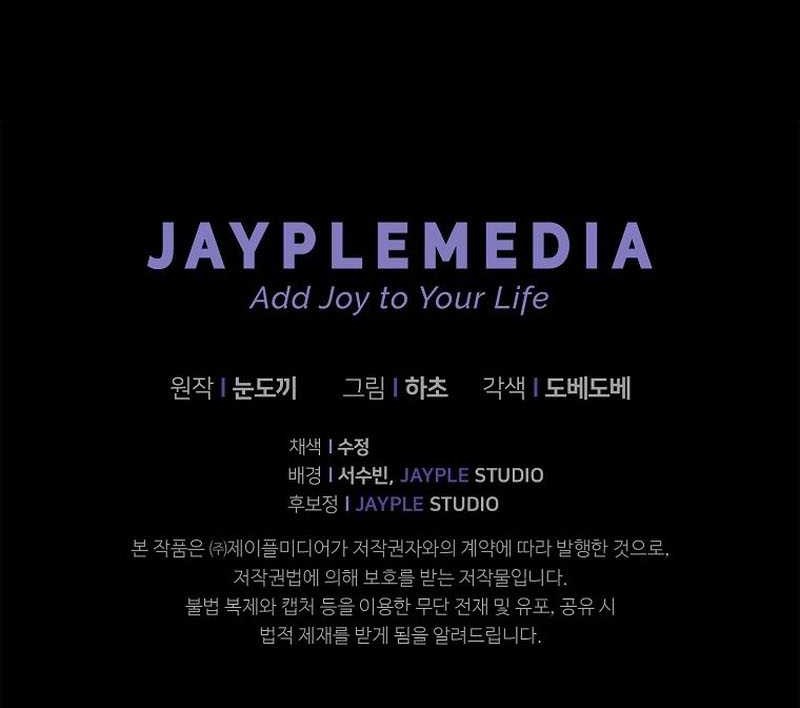 Climbing the Tower that Even the Regressor Couldn’t Chapter 43 Gambar 64