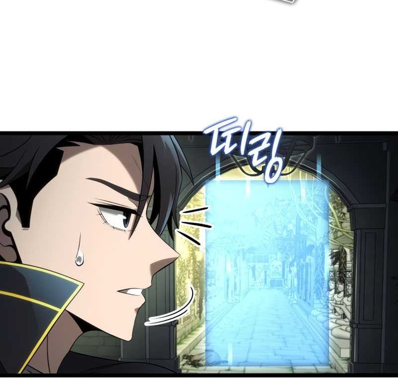 Insanely-Talented Player Chapter 23 Gambar 21