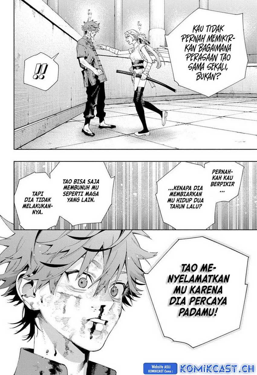 Gokurakugai Chapter 12 Gambar 23