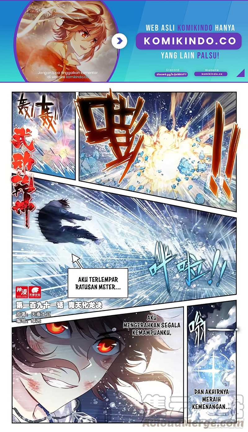 Baca Wu Dong Qian Kun Chapter 201 Gambar 2