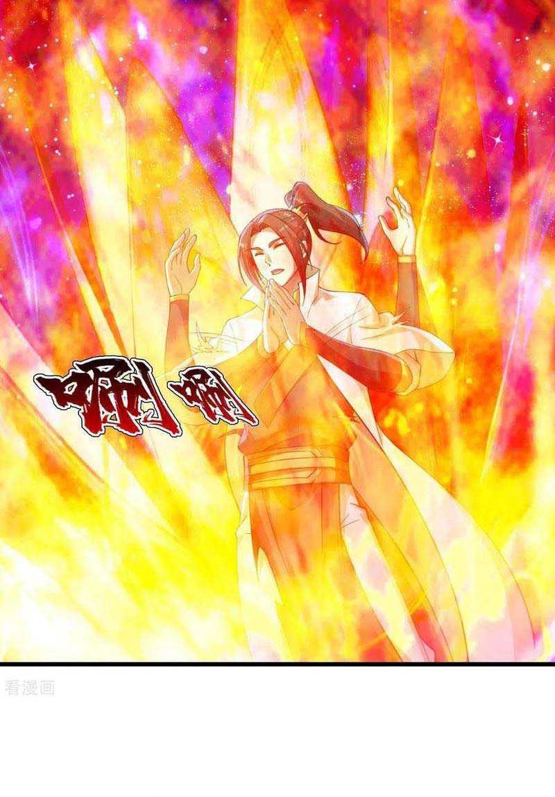 Matchless Emperor Chapter 122 Gambar 3