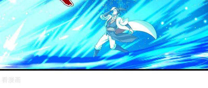 Matchless Emperor Chapter 122 Gambar 9