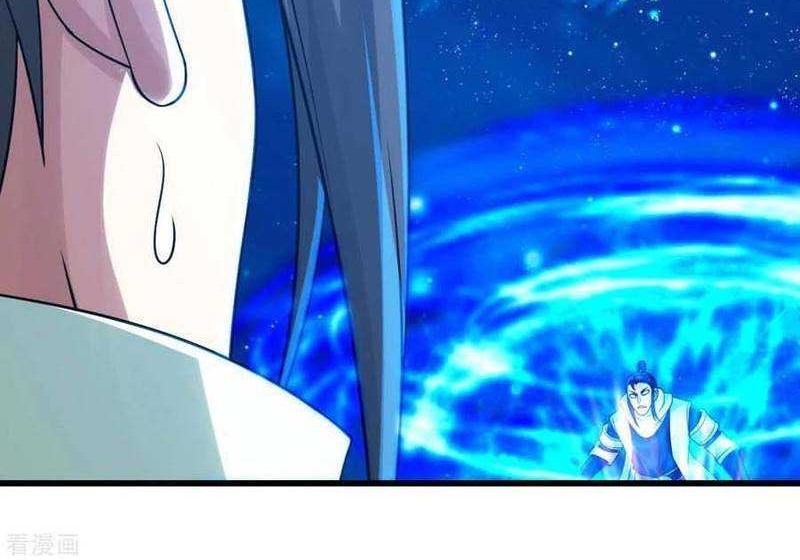 Matchless Emperor Chapter 122 Gambar 11