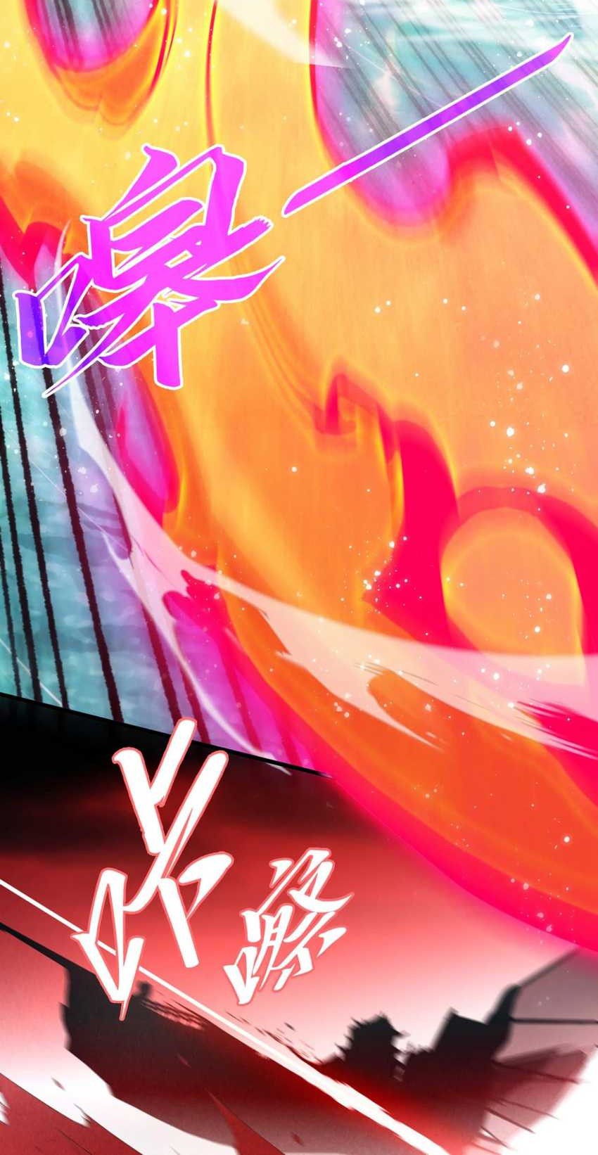 The Ultimate of All Ages Chapter 265 Gambar 6