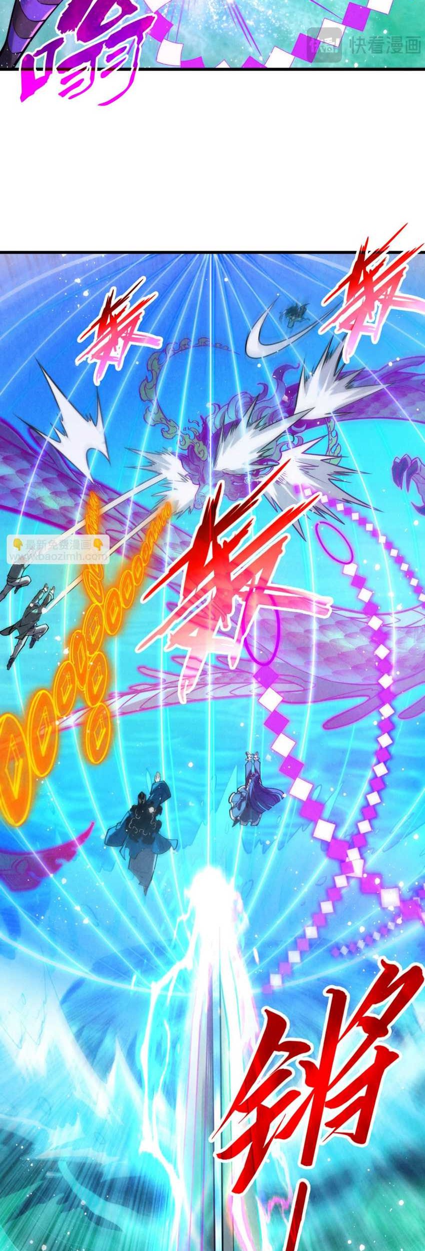 The Ultimate of All Ages Chapter 265 Gambar 14