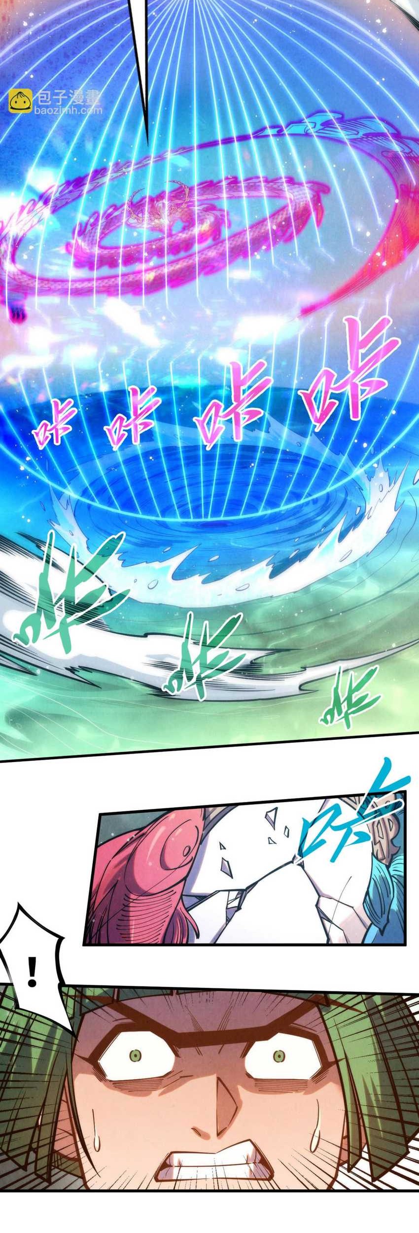 The Ultimate of All Ages Chapter 265 Gambar 17