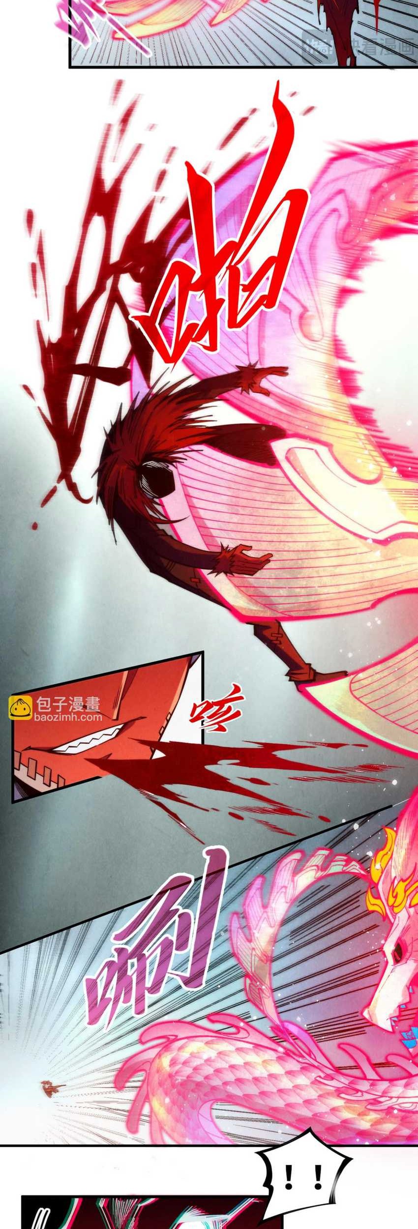 The Ultimate of All Ages Chapter 265 Gambar 20