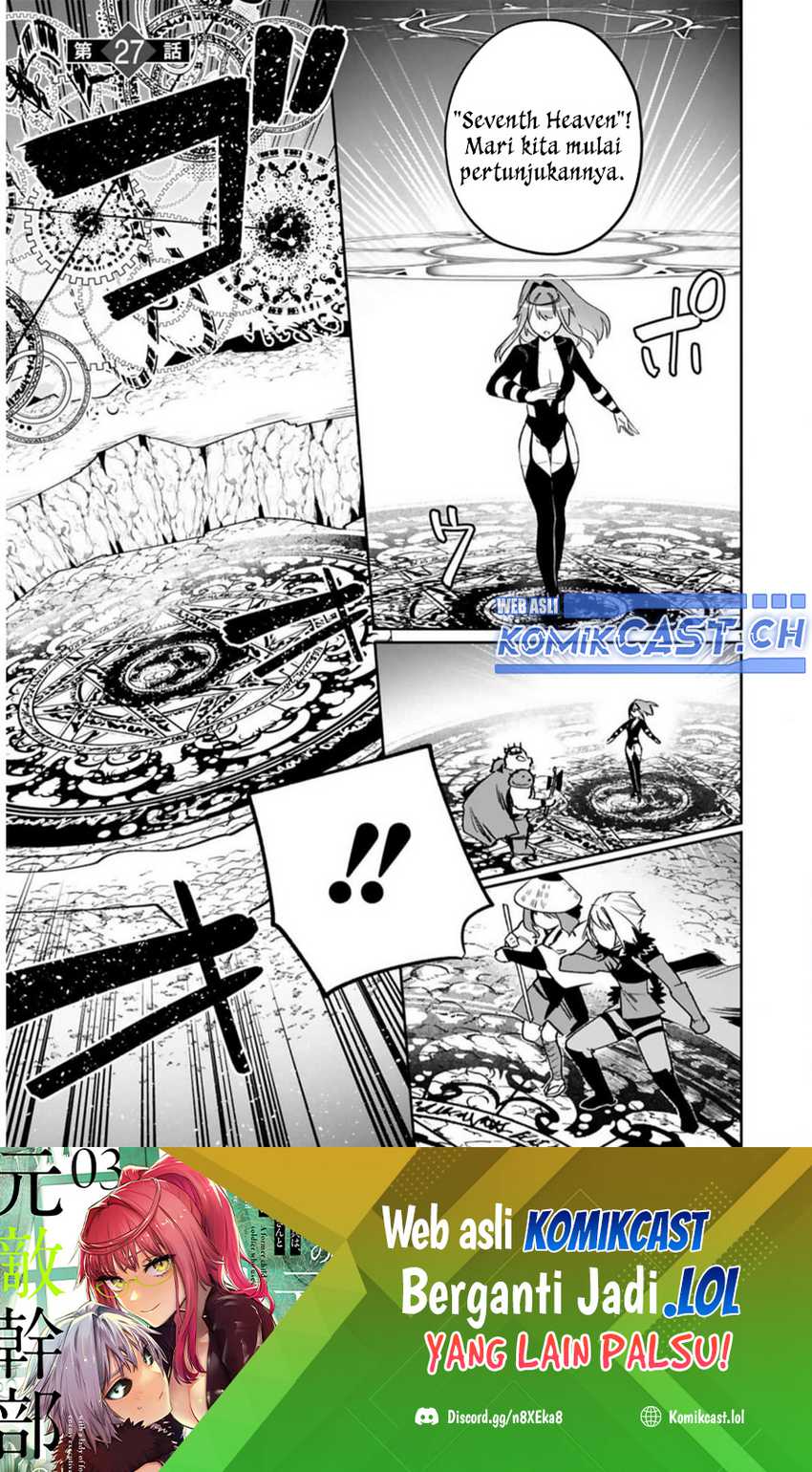 Baca  Maken Tsukai no Moto Shounen Hei wa, Moto Teki Kanbu no Onee-san to Issho ni Ikitai Chapter 27 Gambar 2
