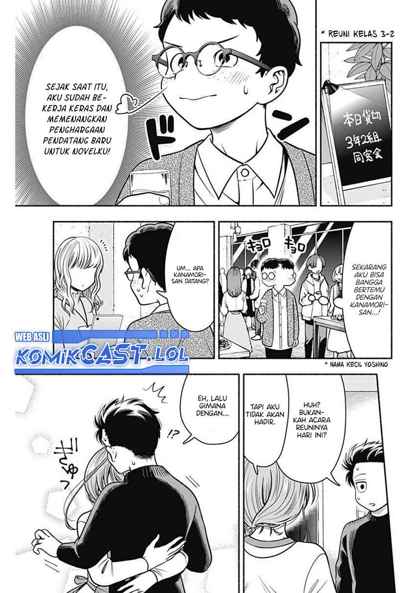 Marriage Gray Chapter 31 Gambar 11