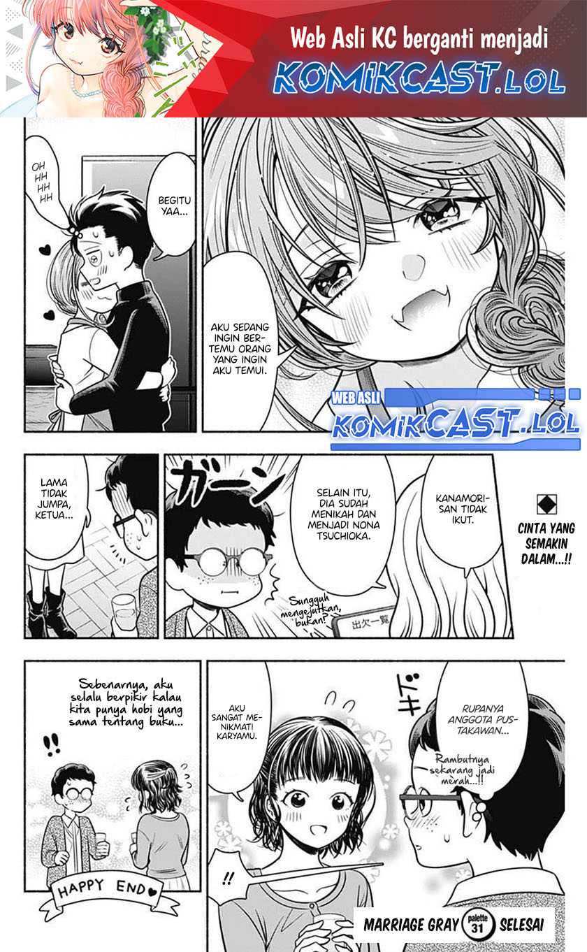 Marriage Gray Chapter 31 Gambar 12