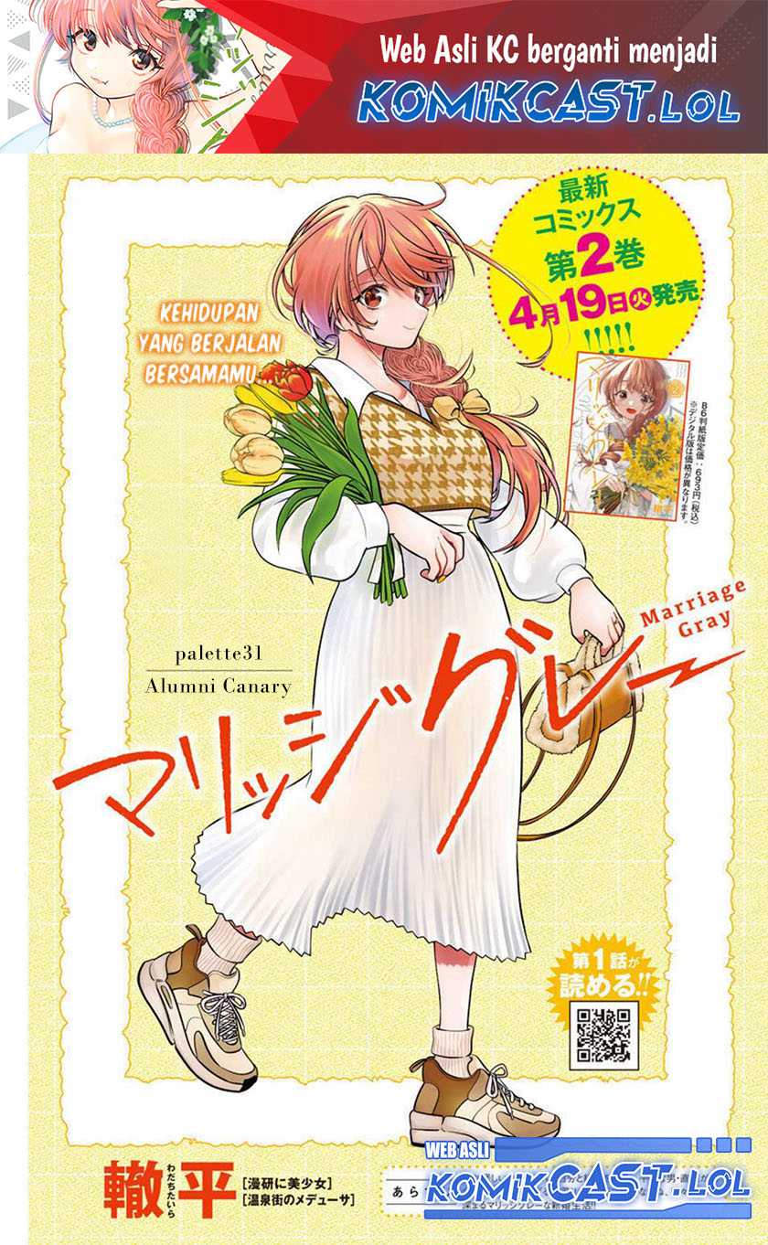 Baca Marriage Gray Chapter 31 Gambar 2