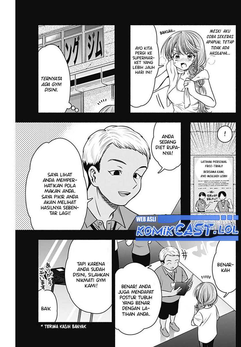 Marriage Gray Chapter 30 Gambar 8