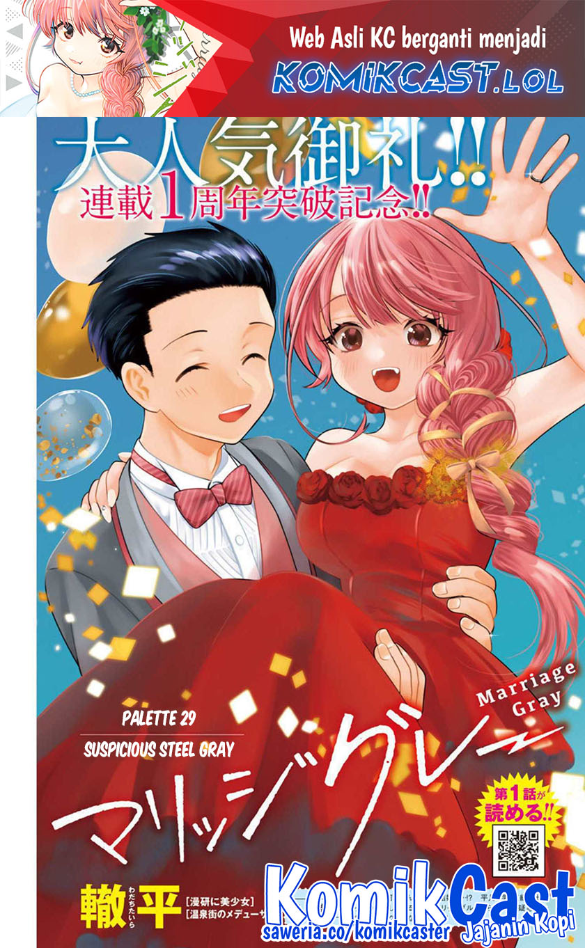 Baca Marriage Gray Chapter 29 Gambar 2