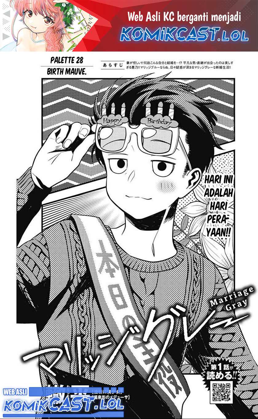 Baca Marriage Gray Chapter 28 Gambar 2