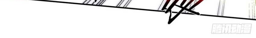 As The Richest Man, I Really Don’t Want To Be Reborn Chapter 110 Gambar 10