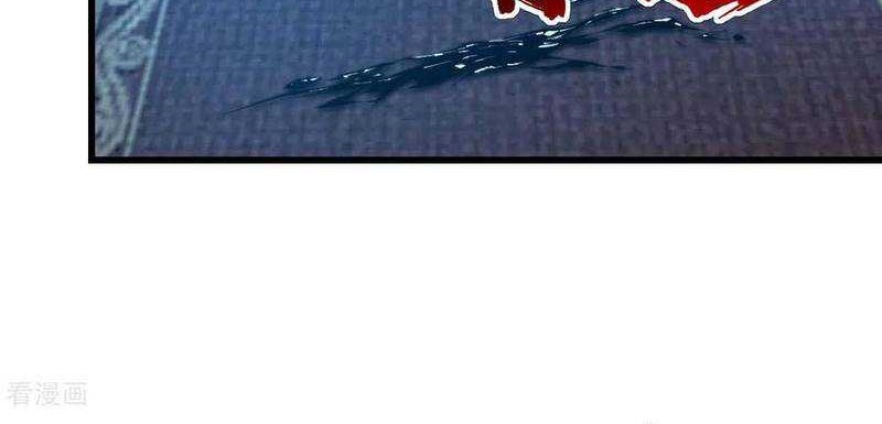 Matchless Emperor Chapter 126 Gambar 19