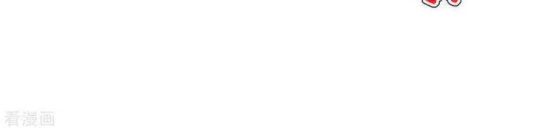 Matchless Emperor Chapter 125 Gambar 5