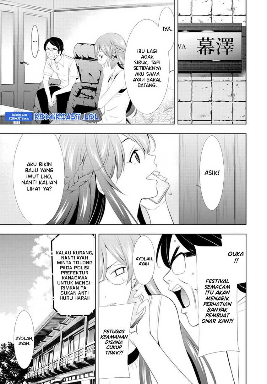Megami no Kafeterasu (Goddess Café Terrace) Chapter 131 Gambar 8