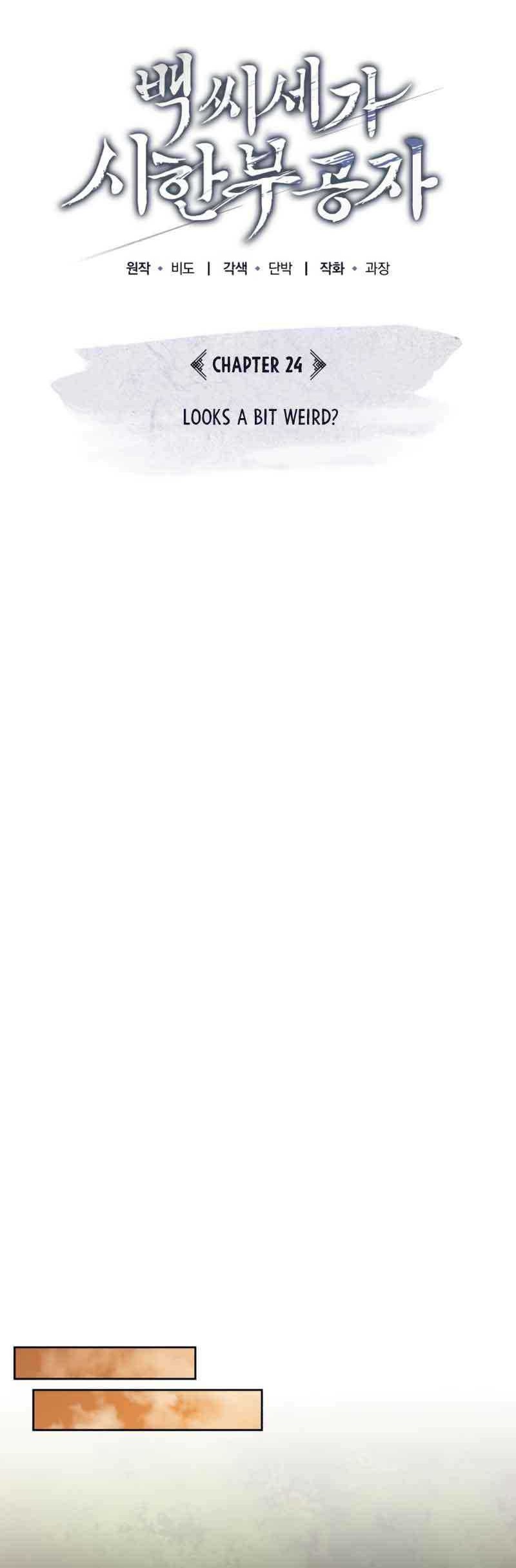 The Terminally Ill Young Master of the Baek Clan Chapter 24 Gambar 24