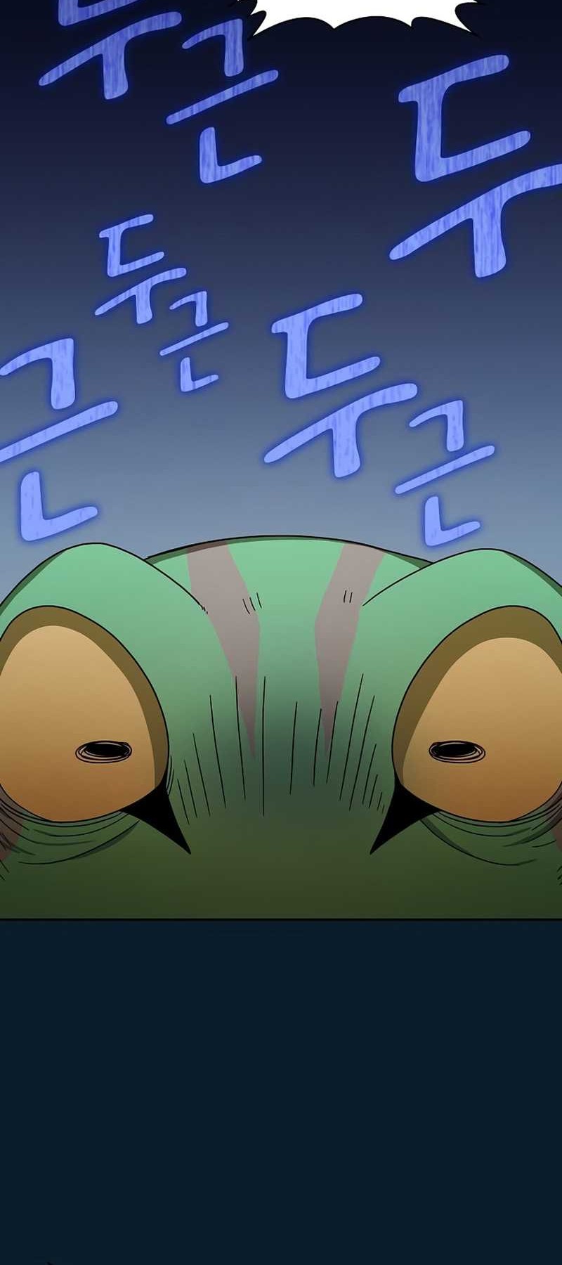 The Nebula’s Civilization Chapter 22 Gambar 32