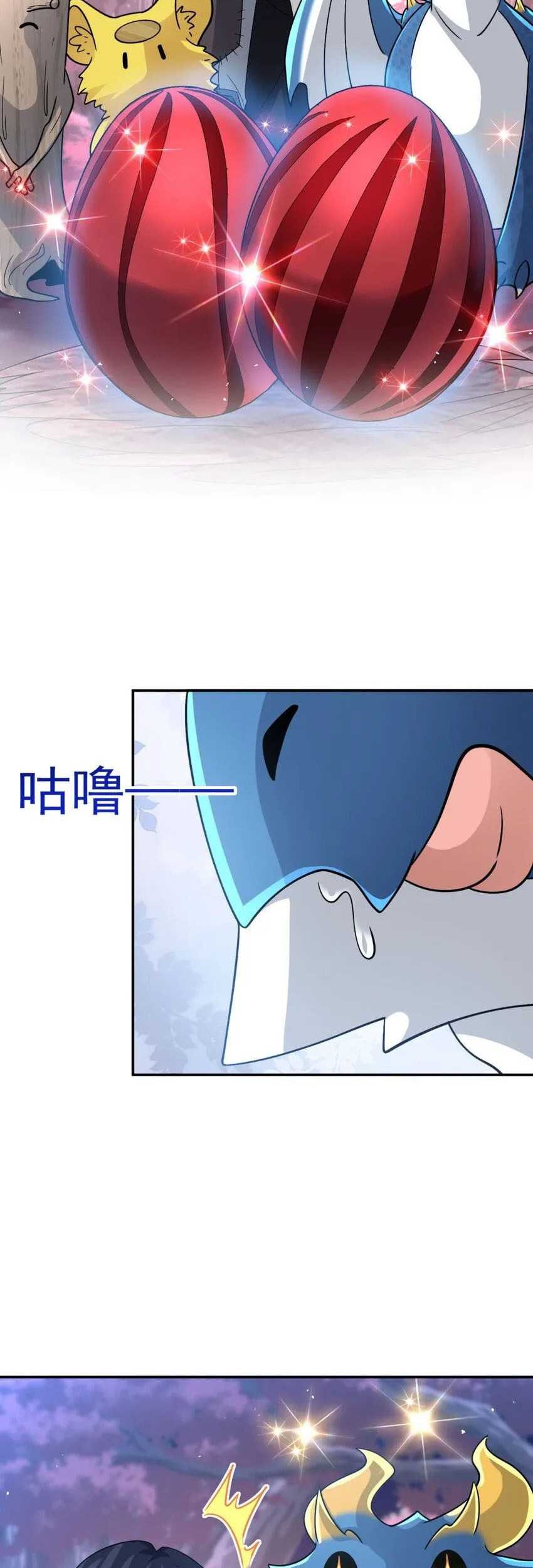 Dragon Master of the Olden Days Chapter 63 Gambar 15