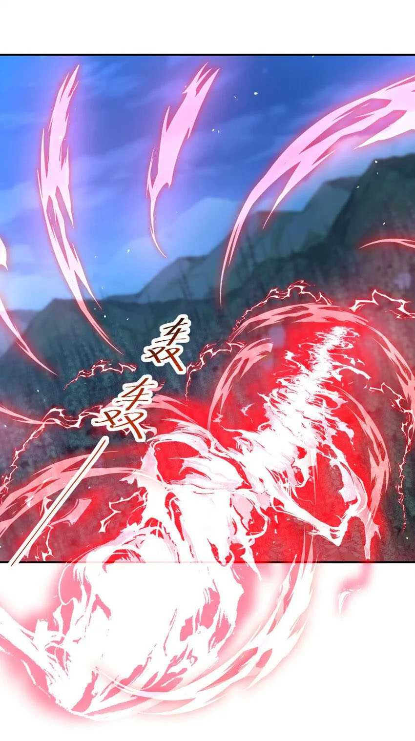 Dragon Master of the Olden Days Chapter 62 Gambar 12