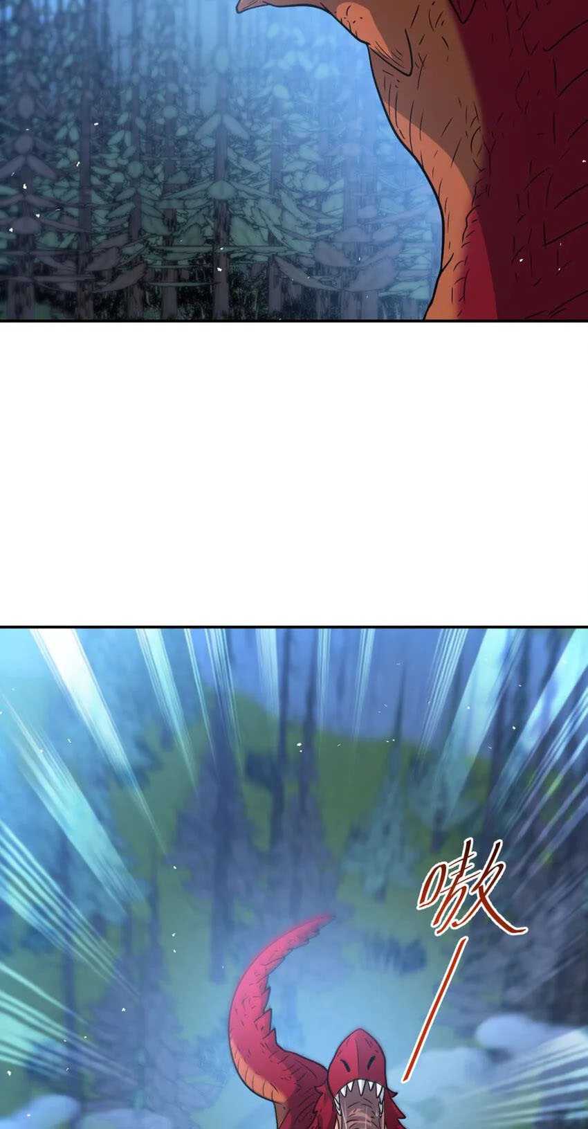 Dragon Master of the Olden Days Chapter 62 Gambar 22