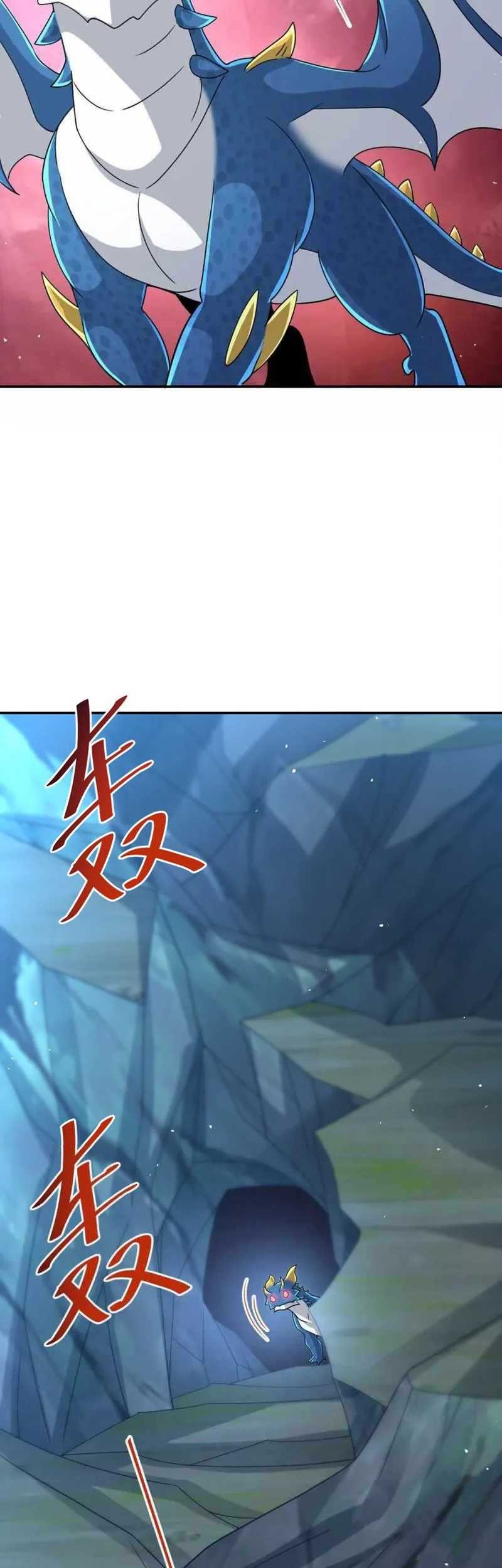 Dragon Master of the Olden Days Chapter 61 Gambar 16