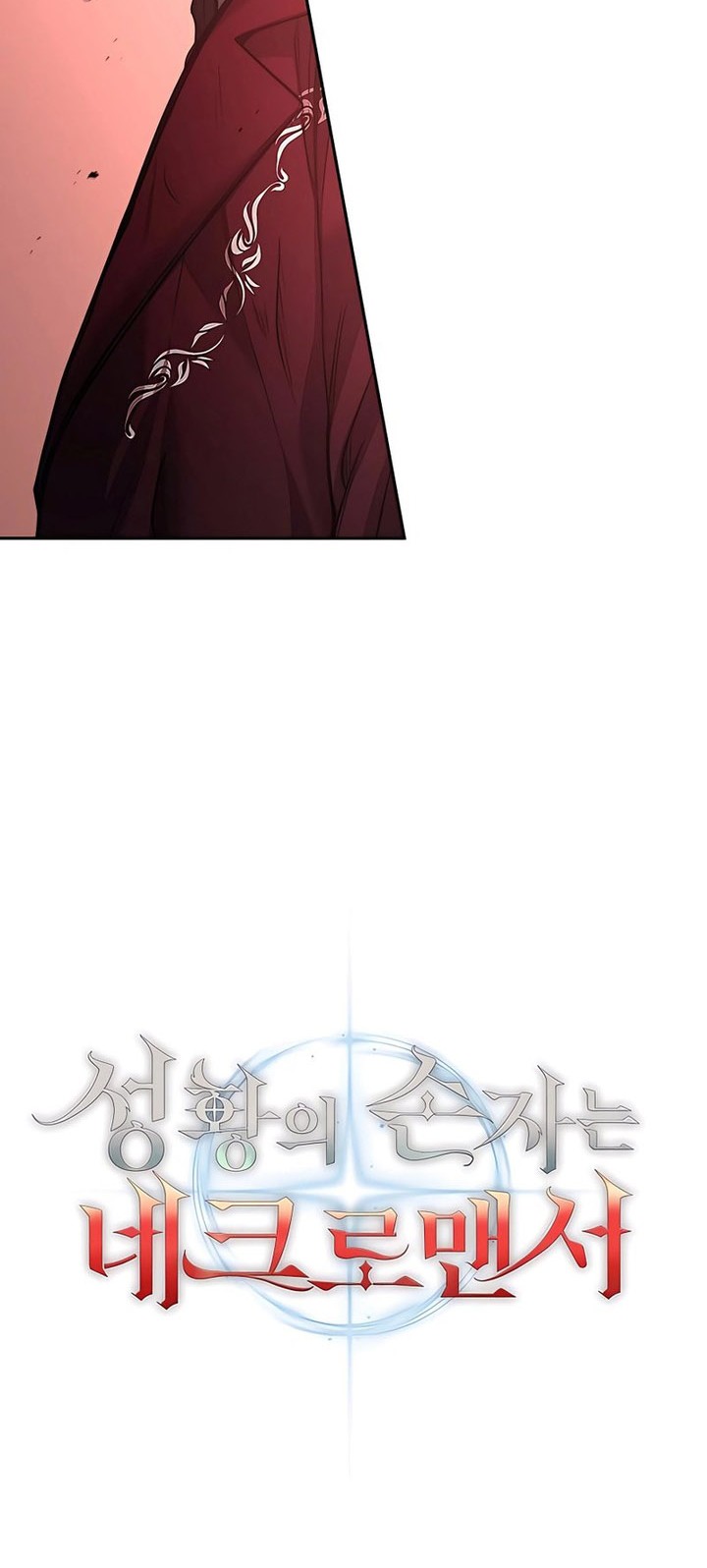 Holy Emperor’s Grandson is a Necromancer Chapter 24 Gambar 23