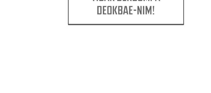 Would You Like to Sign The Contract? Chapter 35 Gambar 20