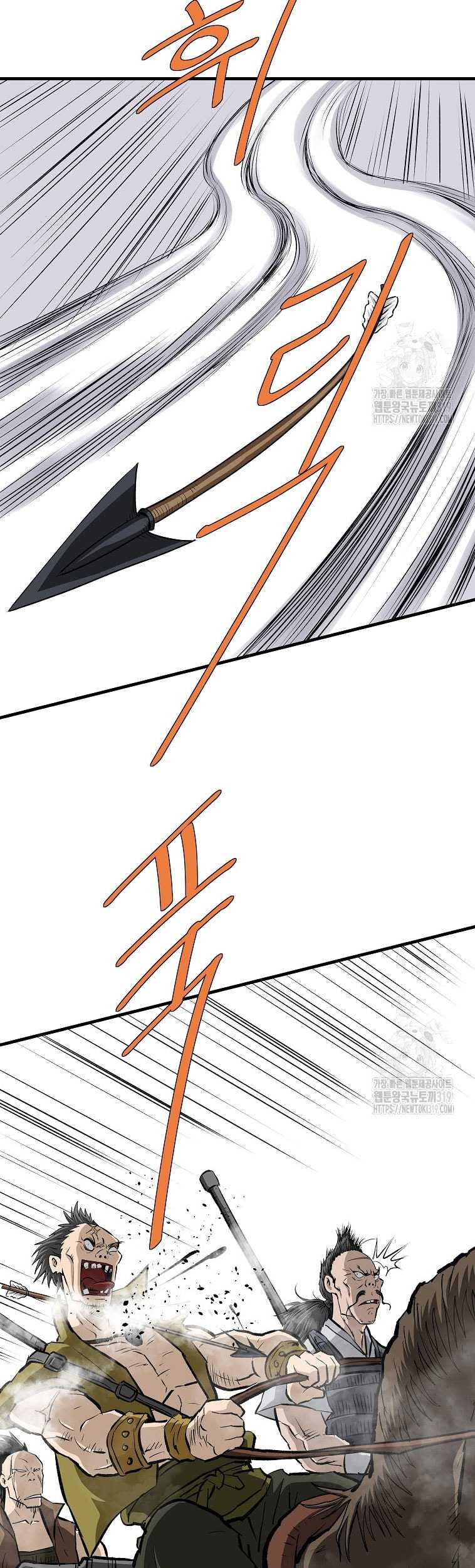 Archer Sword God : Descendants of the Archer Chapter 87 Gambar 29