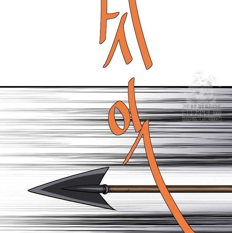 Archer Sword God : Descendants of the Archer Chapter 87 Gambar 40