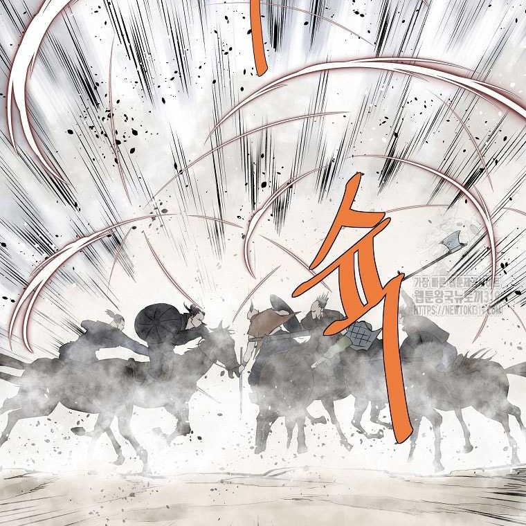 Archer Sword God : Descendants of the Archer Chapter 87 Gambar 52