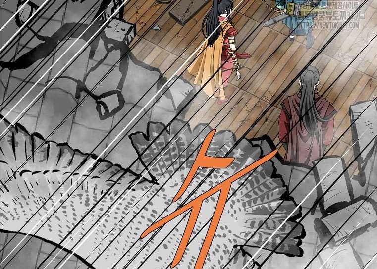 Archer Sword God : Descendants of the Archer Chapter 87 Gambar 16