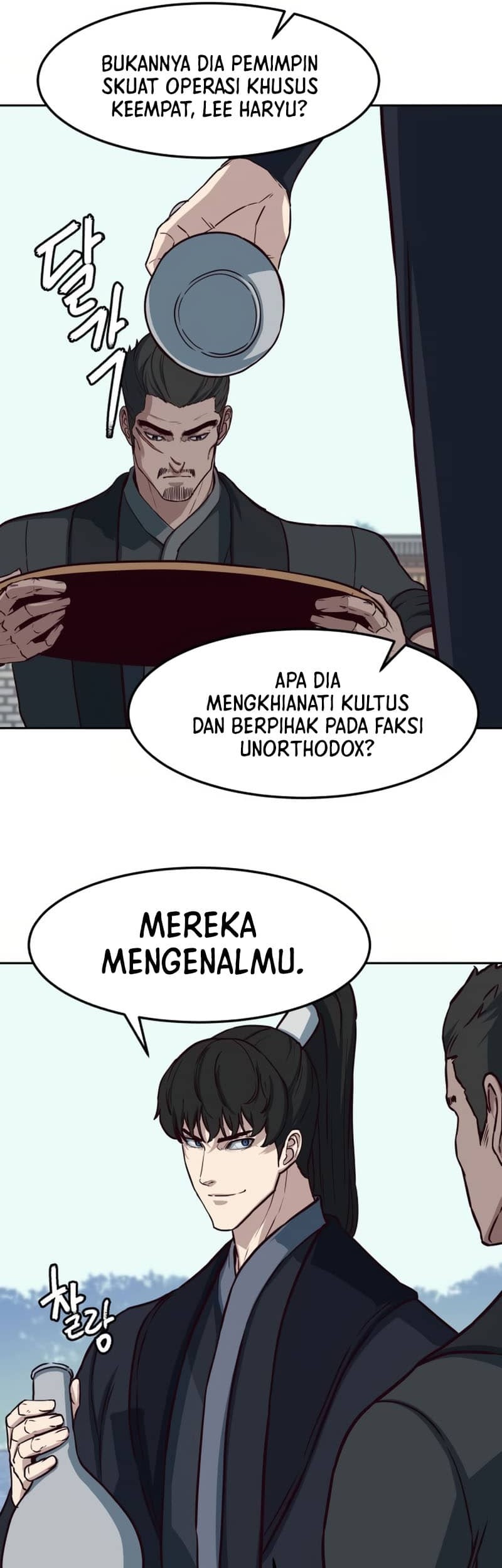 Sword Fanatic Wanders Through The Night Chapter 93 Gambar 36