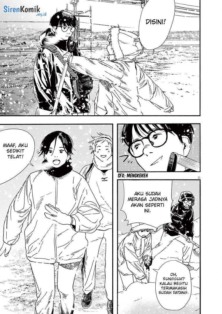 Insomniacs After School Chapter 84 Gambar 12