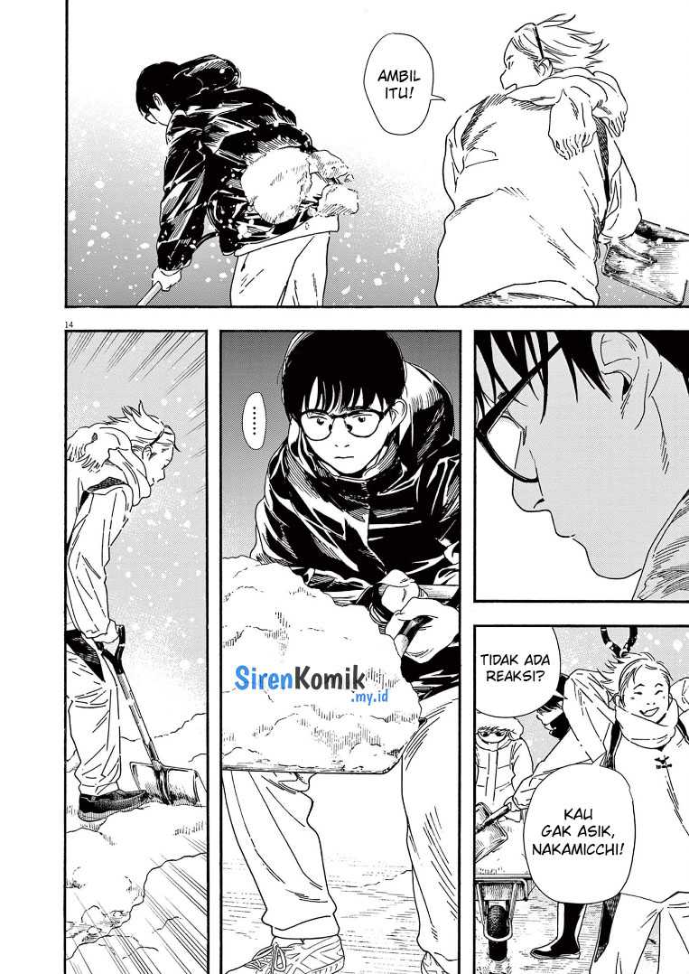 Insomniacs After School Chapter 84 Gambar 15