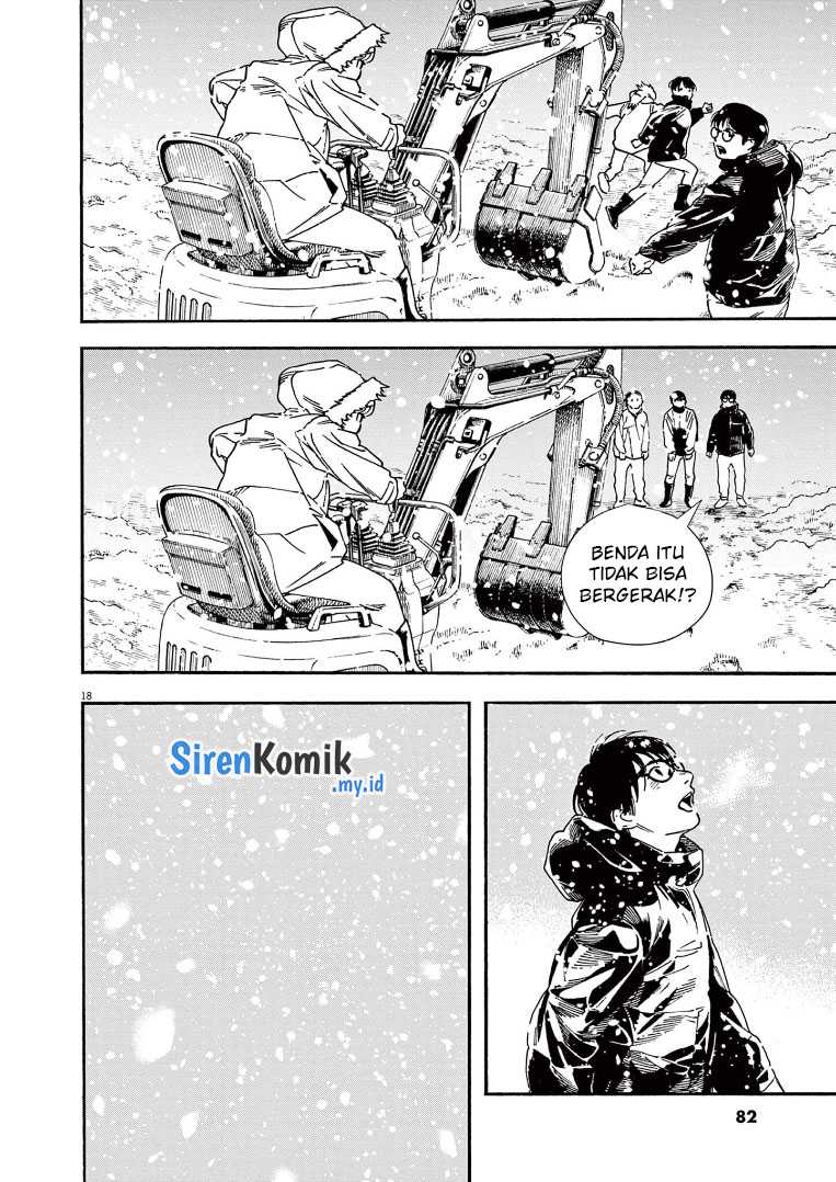 Insomniacs After School Chapter 84 Gambar 19