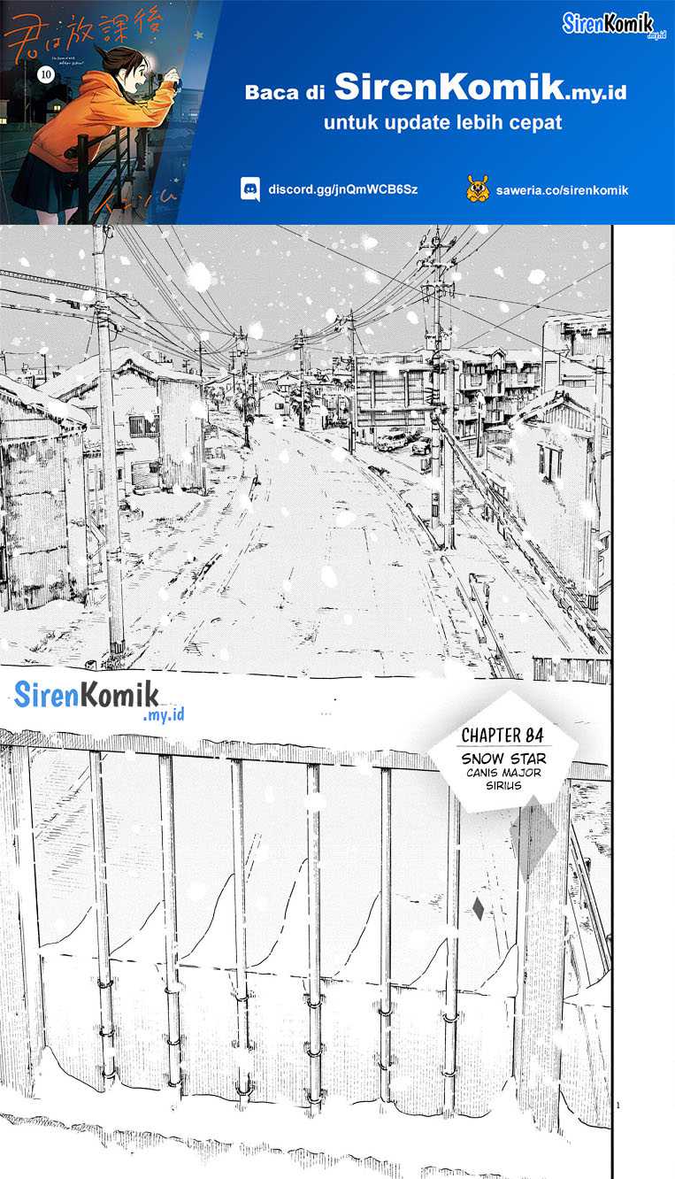 Baca Insomniacs After School Chapter 84 Gambar 2