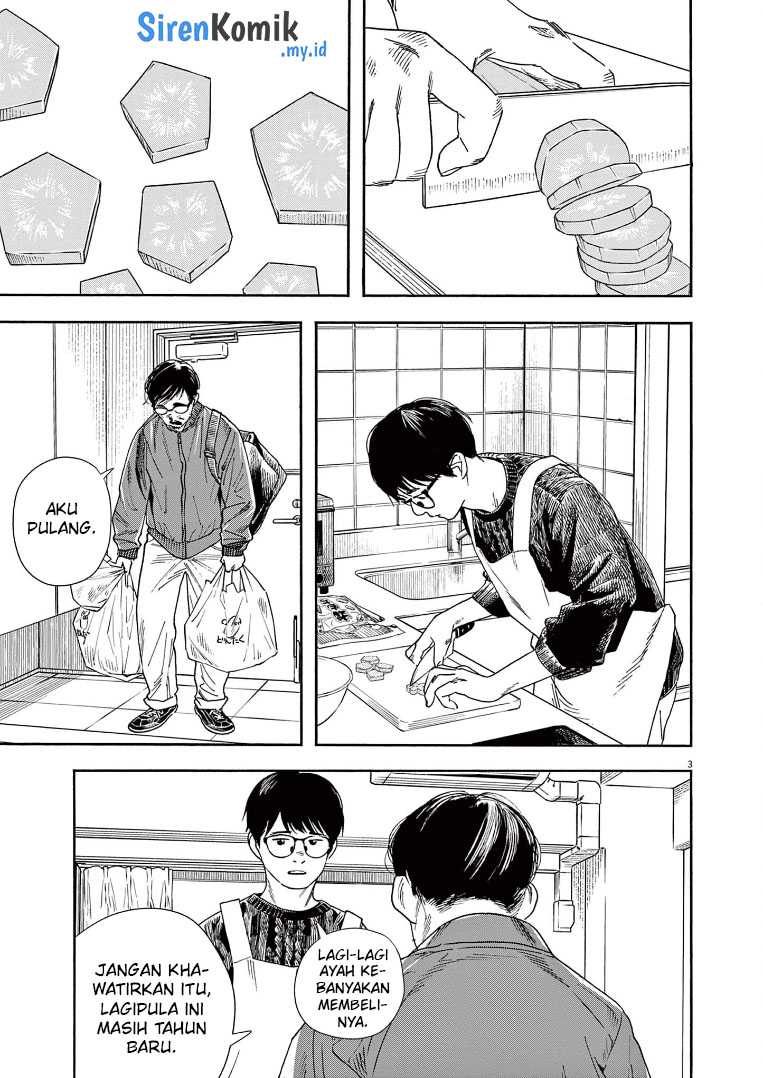 Insomniacs After School Chapter 84 Gambar 4