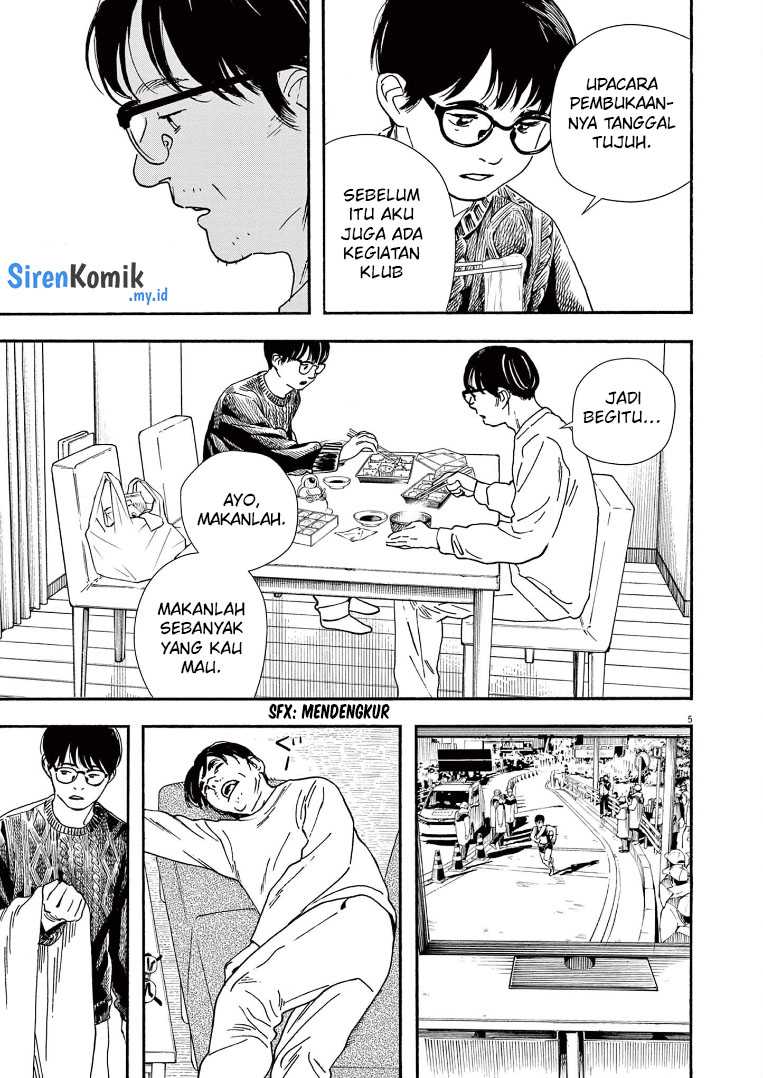 Insomniacs After School Chapter 84 Gambar 6