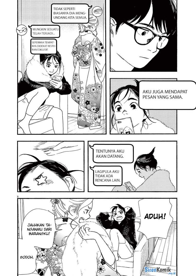 Insomniacs After School Chapter 84 Gambar 9