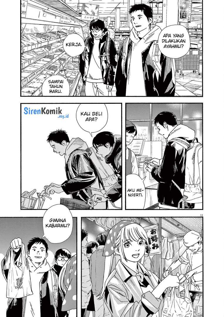 Insomniacs After School Chapter 83 Gambar 12